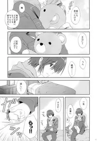 (C83) [Korisuya (Korisu)] Korisuya Original Soushuuhen #04