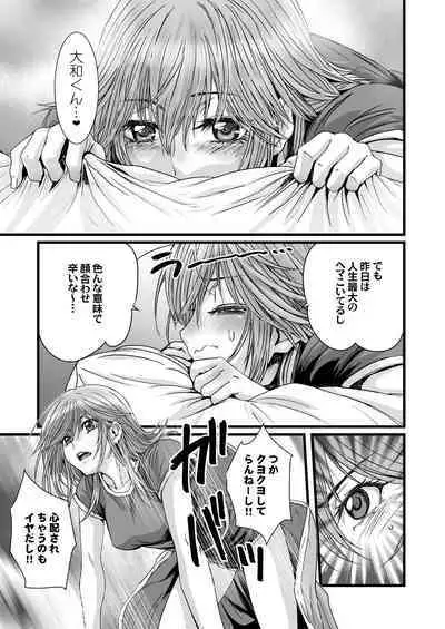 Anya no Mokushiroku 3