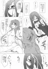 (C80) [Heart Manju Mania (Akata Izuki, Matsumori Shou)] Kyuupon! 4 | Q-pon! 4 (Gengetsu no Pandora)