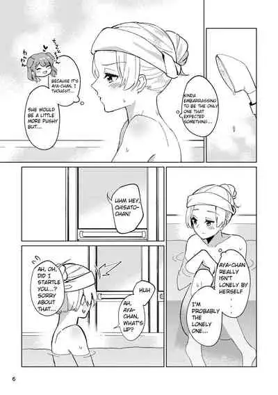 Itoshiku Naru made Matte ite - Until you miss me.