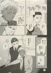 BOY'S ピアス 2015-05