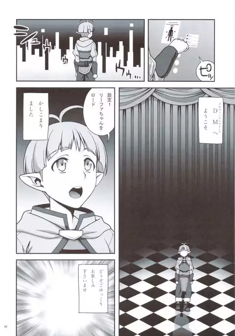 Delphinium Madonna 2