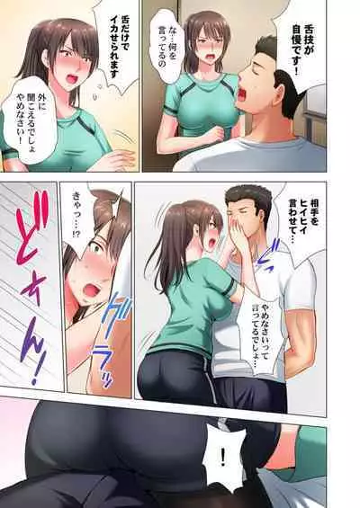 Black Kenshuu no Oni Kyoukan ga do M Onnada to Hanmei shitanode 1