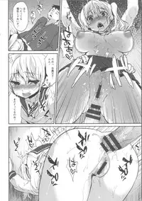 [Kaze no Gotoku!] Nureru Hitomi, Numeru Mitsu Tsubo