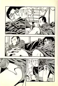 [Tohyama Mori] Sasotteageru