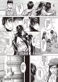 [Momofuki Rio] Junyoku Kaihouku 6-goushitsu (COMIC AUN 2018-06) [Chinese] [鬼畜王汉化组] [Digital]