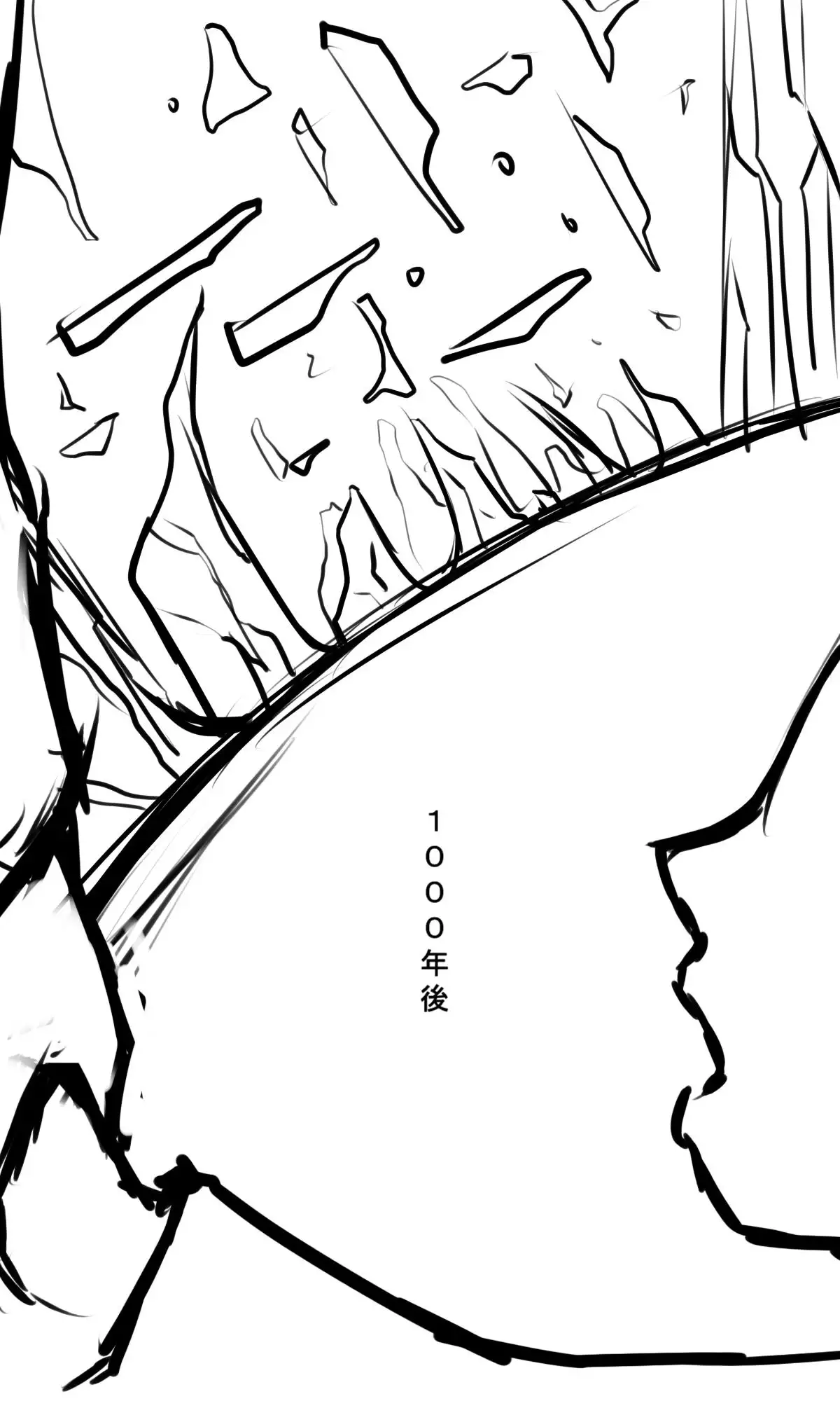 Kyokugen Zetcho Kikaikan · Enerugi Sanshutsu no Tame Ni Kyosei Mugen Zetcho Sa Se Rareru Shojo-tachi