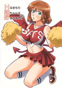 (SC33)[ORANGE☆SOFT (Aru・Ra・Une)] H-na Mamori Nee-chan wa Suki Desu ka? (Eyeshield 21)