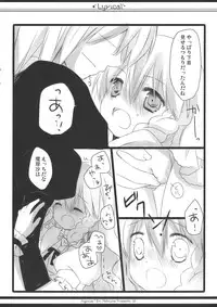 (SC48) [ICHIGOSIZE (Natsume Eri)] Lyrical (Touhou Project)