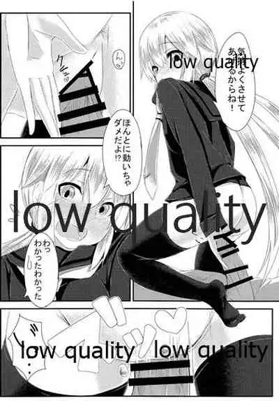 Boku ni Makkasete yo!