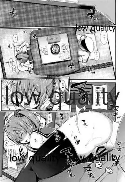 (C93) [Tekireiki ni Shokuchuudoku (Sawamura Ao)] Okota de Aoba to Ichaicha (Kantai Collection -KanColle-)