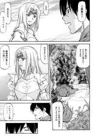 [Nagare Ippon] Onnanoko Bazaar