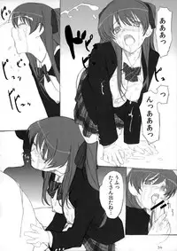 (C80) [Lily Lily Rose (Mibu Natsuki)] Yuki no You ni Furishikiru Kanojo no Tame ni (WHITE ALBUM 2)