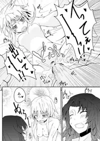 [Sigamitsuki Mizuhiki (Noshigami)] Izayoi Sakuya no Hatsujouki I (Touhou Project)