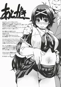 (C72) [Xration (mil)] MIXED-REAL (Zeroin) [English]