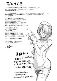 [bose no Doujin Manga Kenkyuujo (bose)] Jikan no Majo 2 ~Eroi Onee-san ni Jikan Teishi Sarete Iroiro Sarechau Ohanashi~ [Chinese] [輝夜漢化]