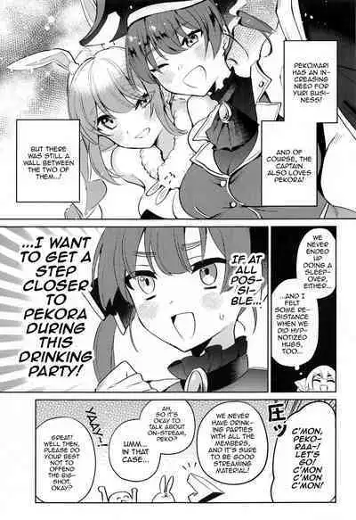 Jouzu ni Settai Dekiru kana? | Do you Think We'll Be Good Enough Entertainment?