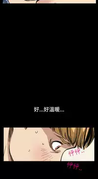 Si-Eun 诗恩 Ch.1~9 [Chinese]