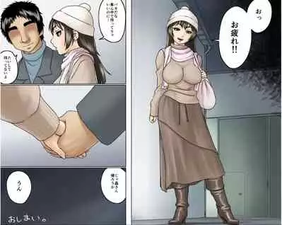 Ichizuna Anego wa Miboujin setto pan