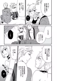 [Fuyusaka Koromo] Otokonoko Queen wa Seijoui ga Nigate!?