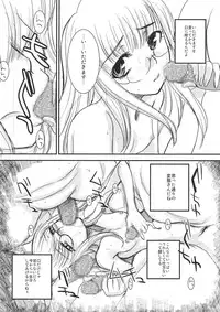 (C78) [Itaba Tatamiten (Itaba Hiroshi)] 2010nen Natsu no Megane Matsuri (Strike Witches)