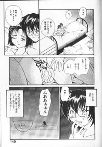 [RaTe] Kami-sama no Iu Toori