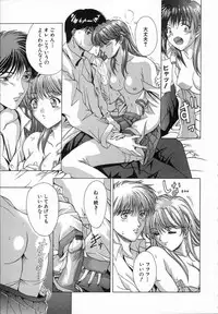 [Shinonome Maki] Cloop