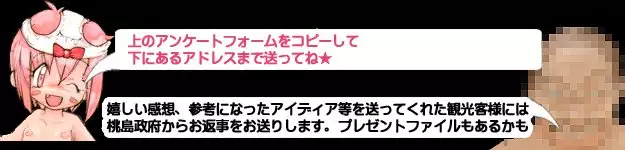 Little Miss Emily Case of the Bowel Movement