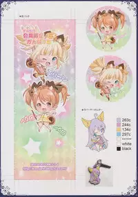 (C89) [Team Kihara (Mojarin)] Ima made Egaita Erin-chan no Maisuu o Oboete Iru no ka? (TERA The Exiled Realm of Arborea)