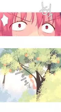 [Tankguy, ROZER] A World That I Rule Ch.01-35 [English] (Game of Scanlation) (Ongoing)