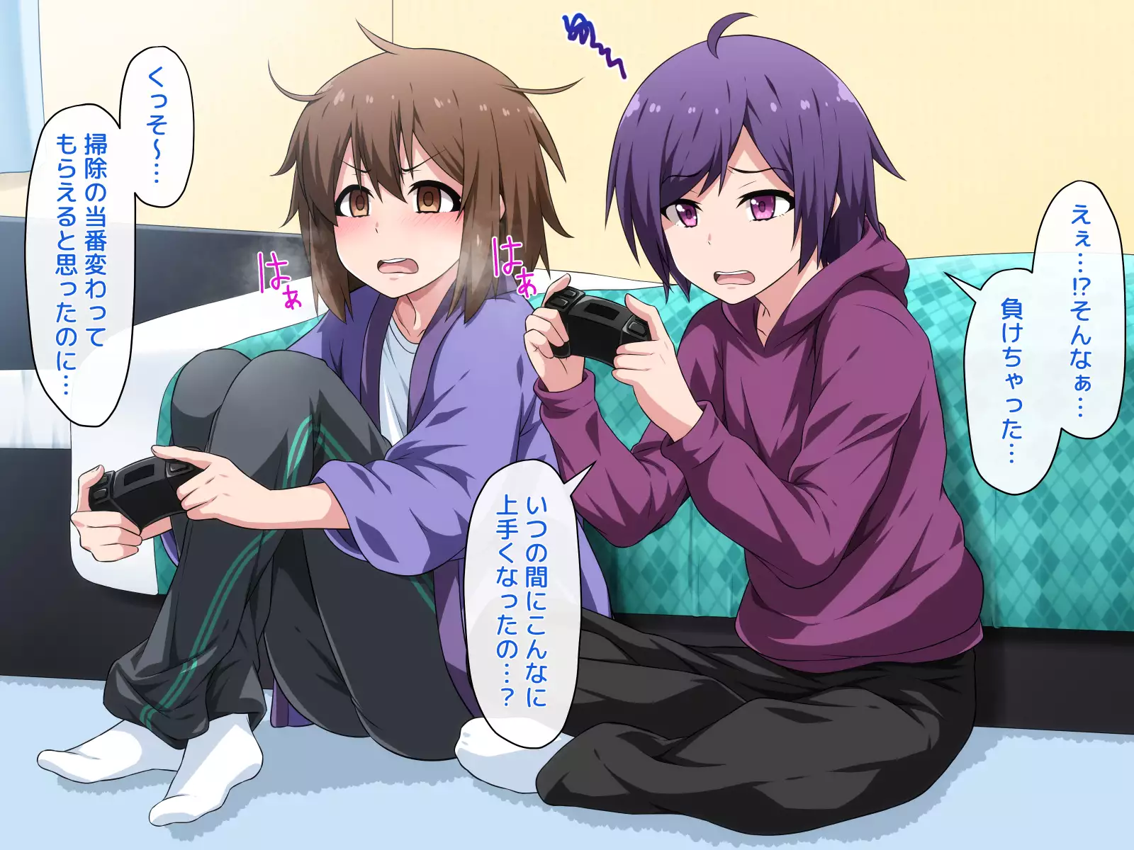 Josou Shite Dearuitara Jinsei ga Kurutta Ohanashi