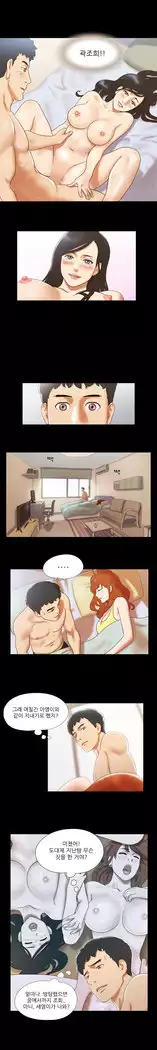 17 Couple Game Ch.0-25