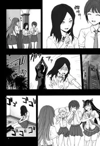 (C85) [Lv.X+ (Yuzuki N Dash)] STAND BY ME (Super Danganronpa 2) [Chinese] [漢化組漢化組×Foxglove]