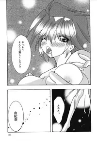 [Mint Shimotsuki] Shoujo Yuugi | A girl gonna make play...