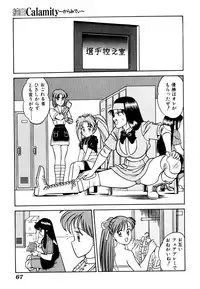 [Anthology] Comic V.G.-Max (Variable Geo)