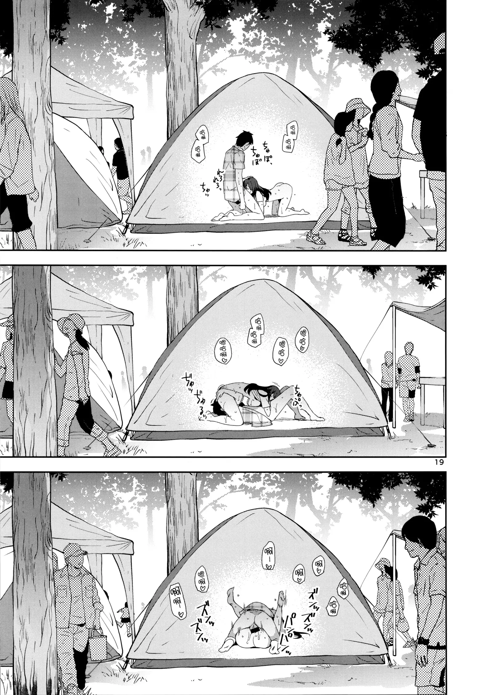 Cinderella, Mousou Kareshi Triad Summer Memory hen