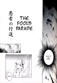 (C63) [Barbaroi no Sato (Ryuuka Ryou)] Hadashi no VAMPIRE 7 | Barefoot VAMPIRE 7 (Vampire Princess Miyu) [English] [EHCOVE]