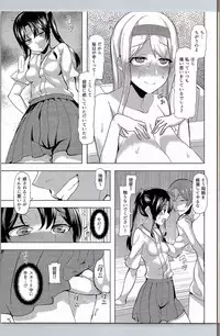 (C90) [Kugatsuya (Sanku)] Gokousen no Ko Nandakara. (Kantai Collection -KanColle-)