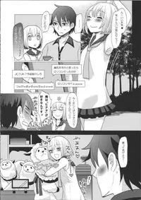 (C82) [P-ME (Sakai Ringo)] Hinato to Iku ♥ 1-Paku 2-Ka no Onsen Ryokou