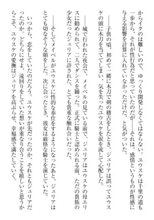 Tensei Joushu no Dorei Harem