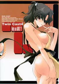 (Comic Castle 2005) [RYU-SEKI-DO (Nagare Hyougo)] Twin Cast 4 (ToHeart 2)