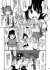 (Dai 132 Ki Bunbunmaru Shinbun Tomo no Kai) [COLOR-STAINING (Joni Gori)] AyaHata Biyaku Report - Aya x Hata Aphrodisiac Report (Touhou Project)