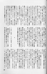 (C50) [UROBOROS (various)] WORKIN' GIRLS ARE BEAUTIFUL (various)