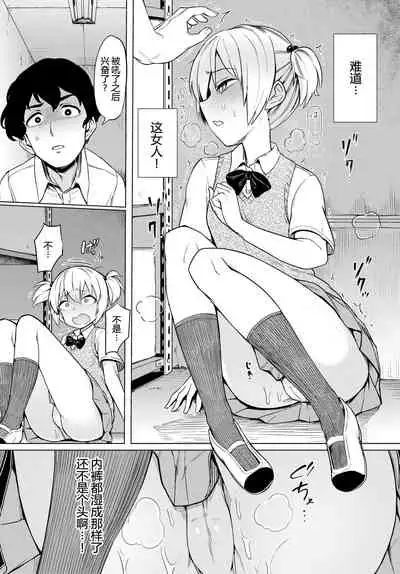 [あおむし]絶頂開発局