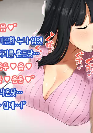 Hitozuma no Yuruama Bakunyuu Onee-chan ni Tanetsuke Uwaki Ecchi!