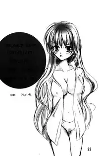 [EBYSUYA (Uduki Takeru)] BALANCE GAME (Higurashi no Naku Koro ni) [English]