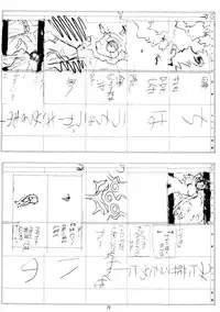 (C57) [Megami Kyouten (Aoki Reimu)] Natsu Otoko Matsuri Kai - Men’s Carnival in SUMMER! Kai (Angel Blade)