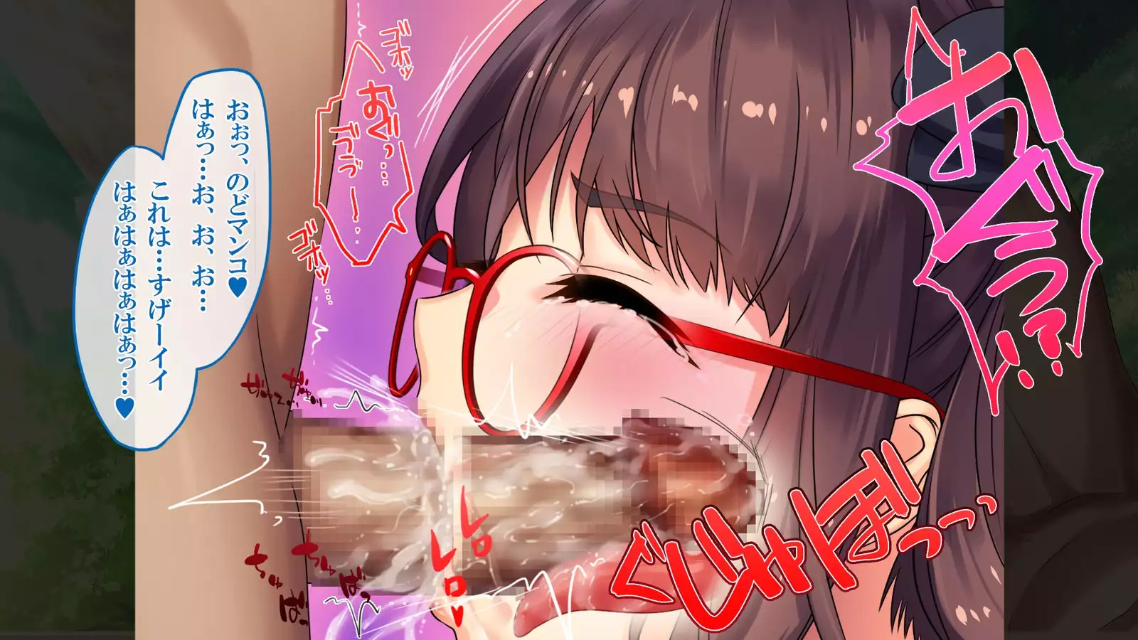 『Kiwami Chikan ~ Okasareta Watashi ~ Tsutsugou Yua ver 』