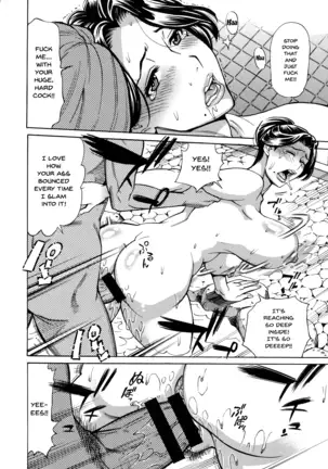 Hitozuma Koi Hanabi ~Hajimete no Furin ga 3P ni Itaru made~ Ch.1-9