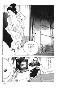 [Ken Tsukikage] Jidaigeki Series 2 ~ Midare Kannon